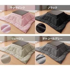 選べる12色 こたつ布団 正方形 185×18...の詳細画像3
