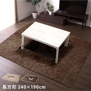 リードカキノ 堀こたつ ラグ 洗える 6畳用 250×300cm ゴブラン織 豪華