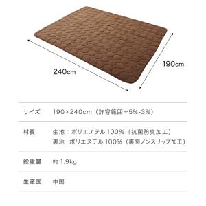 選べる12色 洗えるこたつ 敷布団 ホットカー...の詳細画像4
