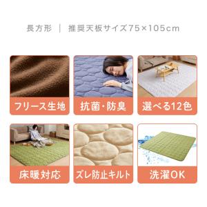 選べる12色 洗えるこたつ 敷布団 ホットカー...の詳細画像5