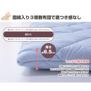 敷布団 子供用 しっかり支える3層式固綿 お昼...の詳細画像2