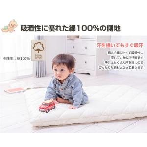 敷布団 子供用 しっかり支える3層式固綿 お昼...の詳細画像3