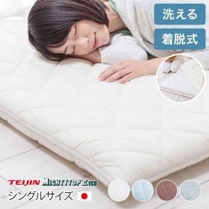 お布団工房 敷布団 寧々 ダブルロング 高反発 腰ラク 極厚 日本製