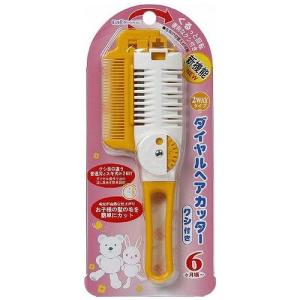 散髪はさみ バリカン ベビー用 衛生用品 ヘルスケア ベビー キッズ マタニティ 通販 Yahoo ショッピング