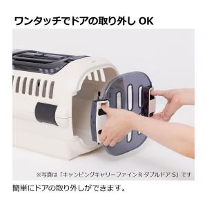 リッチェル ペット用 キャリー ケース コンテ...の詳細画像4