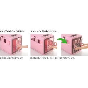 リッチェル ペット用 キャリー ケース 折りた...の詳細画像5