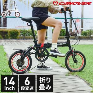 ミムゴ Classic Mimugo クラシック 自転車 折りたたみ自転車 折り畳み