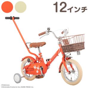 モンポケ 自転車 幼児用自転車 子供用自転車 2歳半から 手押し付 手押し棒付 monpoke cling12 カゴ付 自転車 子供用 幼児用 練習 練習用 自転車練習 代引不可｜recommendo