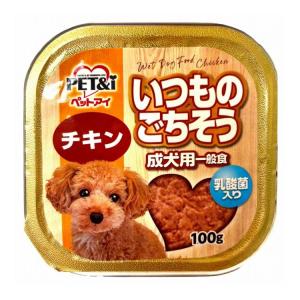 ペットアイ いつものごちそう 犬用トレー 100g チキン