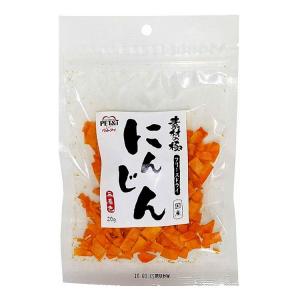 ペットアイ 素材の極 フリーズドライ にんじん 20g 日本製 国産