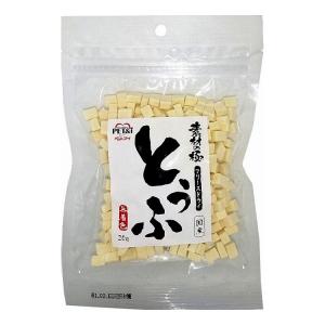 ペットアイ 素材の極 フリーズドライ とうふ 20g 日本製 国産