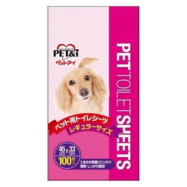 ペットアイ PET&amp;i ペットシーツ レギュラー 100枚 ペット用品