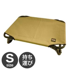 ペットアイ ペット用コット S ベージュ ベッド 犬用 猫用 キャンプ アウトドア レジャー 持ち運...