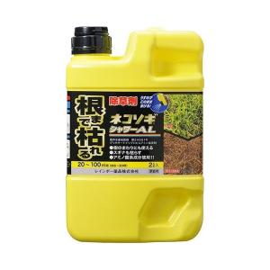 レインボー薬品 ネコソギシャワーAL 2L 日本製 国産｜recommendo
