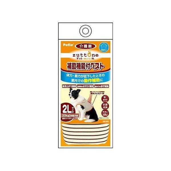 ペティオ 老犬介護用補助ベストK 2L ペット ペット用品 介護 ペット介護