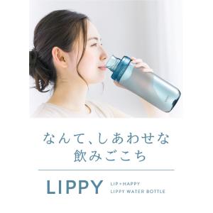 新色追加 LIPPY 洗いやすい ウォーターボ...の詳細画像1