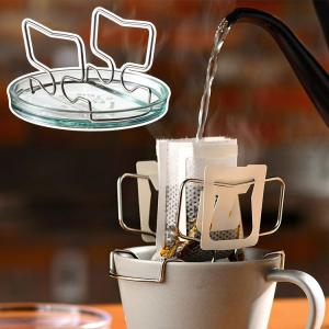 オークス 日本製 コーヒードリップバッグホルダー レイエ