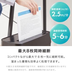 シュレッダー A4 家庭用 クロスカット si...の詳細画像2