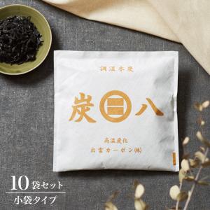 炭 木炭 除湿 調湿 脱臭 消臭剤 湿気 対策 結露 炭八小袋