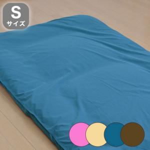 防ダニカバー 敷布団カバー 防ダニ 敷布団カバー シングルサイズ 花粉対策 布団カバー シングル 防ダニ 敷き布団カバー 敷ふとんカバー 代引不可