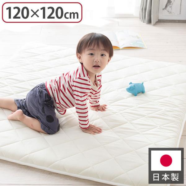 ベビーマット 寝返りマットレス 120×120cm 正方形 固綿入りのしっかり敷き布団 お昼寝 ベビ...