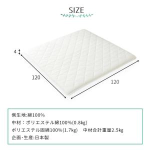 ベビーマット 寝返りマットレス 120×120...の詳細画像1