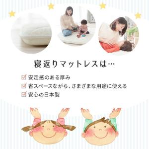 ベビーマット 寝返りマットレス 120×120...の詳細画像3
