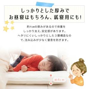 ベビーマット 寝返りマットレス 120×120...の詳細画像4