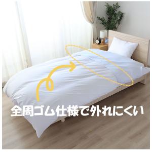 掛けふとんカバー 衿カバー 平織り 布団 寝具...の詳細画像5