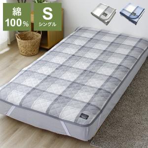 敷きパッド Hyppiness シングルサイズ 幅100cm 綿100%洗いざらし チェック柄 四隅ゴム付き ふんわり優しい肌ざわり 肌に当たる面は綿100% 寝具｜recommendo