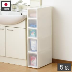 リセ スリムストッカー 幅18cm 引出し5段 ...の商品画像