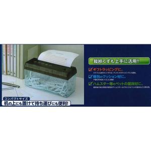 シュレッダー 電動 USBケーブル付 コンパク...の詳細画像4