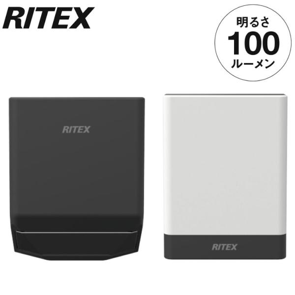 ムサシ RITEX ライテックス 乾電池式無線連動チャイム&amp;ライト 受信型 +センサー 送信型 セッ...