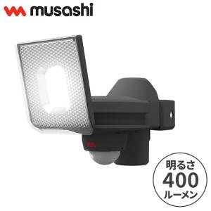 ムサシ 防犯ライト 5W×1灯スライド型LED充電式センサーライト LED-RC810 センサーライト 防犯ライト 強盗対策 防犯対策 musashi 代引不可｜recommendo