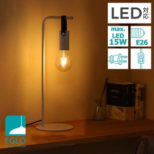 EGLO テーブルランプ スタンドライトの買取情報