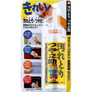 高森コーキ 汚れとりつや之助 サビ取り さび 自転車 バイク サビ落とし トイレ クリーナー トイレ用品 おすすめ 錆落とし トイレグッズ 除去 黄ばみ 代引不可