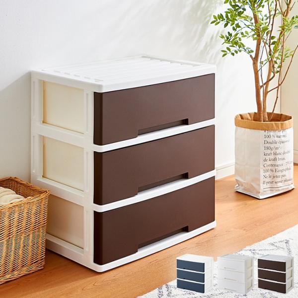 衣類収納ケース インテリアチェスト3段 収納ボックス クローゼット 収納タンス 衣類引き出し グリー...