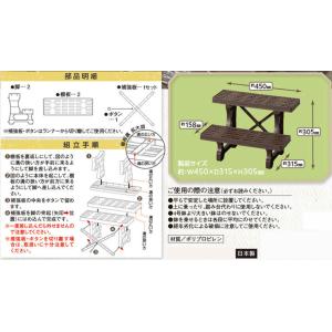 フラワースタンド 幅45cm 2段 日本製 国...の詳細画像3
