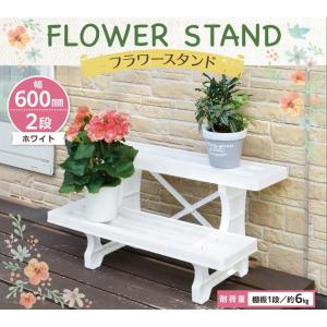 フラワースタンド 幅60cm 2段 日本製 国...の詳細画像1