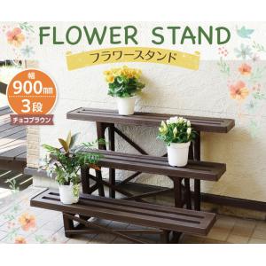 フラワースタンド 幅90cm 3段 日本製 国...の詳細画像2