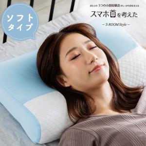 大塚家具 枕 アダプティブピロー ロータイプ 幅560×奥行410×高さ60(mm