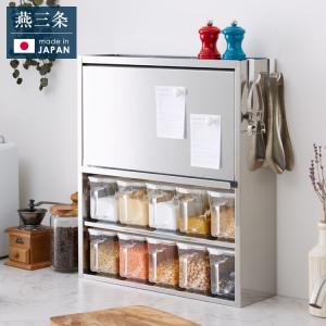 燕三 調味料ラック ステンレス スパイスラック フラップ扉 調味料