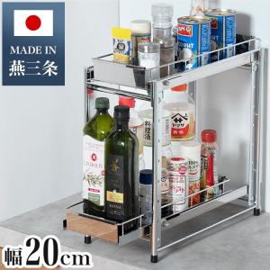 シンク下収納ラック スライド式 日本製 ステンレス 3段 幅 50 cm 大竹