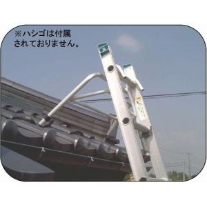 ハシゴ用アタッチメント 雨どい用 リリーフ 日...の詳細画像3