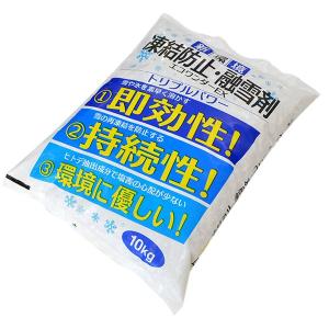 高森コーキ 強力 新環境 融雪剤 凍結防止剤 エコワンダーEX 10kg 1個箱入り 代引不可｜recommendo