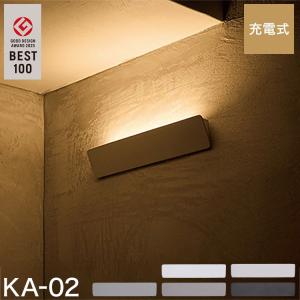 かげあかり MODEL02 LED センサーライト 壁面照明 間接照明 誘導灯 充電式 USB-C 人感センサー ライト あかり インテリアライト フットライト 玄関 代引不可