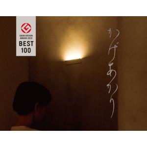 かげあかり MODEL02 LED センサーラ...の詳細画像1