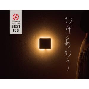 かげあかり MODEL03 LED センサーラ...の詳細画像1