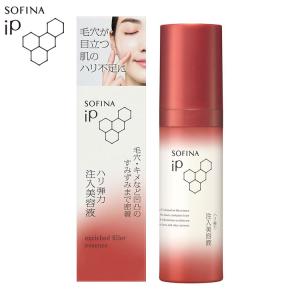 企画品)ソフィーナiP ベースケア セラム 土台美容液 ( 30g
