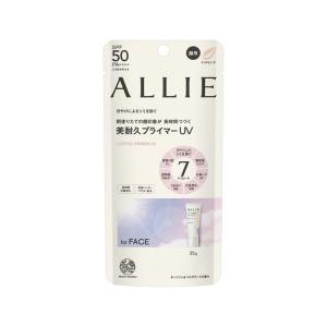 アリィー クロノビューティ ラスティングプライマーUV ( 25g )/ ALLIE